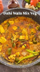 VEGETABLE DAHIWALA